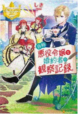文豪野犬第五季在线观看