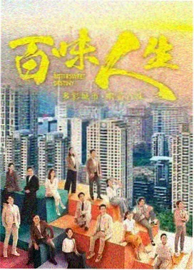 文豪野犬第五季在线观看 第10集