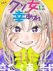 文豪野犬外传在线观看